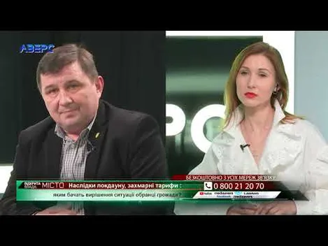 Рішення дискусійне: депутат Луцькради про нові тарифи на воду та тепло (відео)