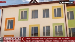 Проблеми із тендерами та нестача фінансування: що «гальмує» будівництво шкіл у Піщі та Стобихівці (відео)