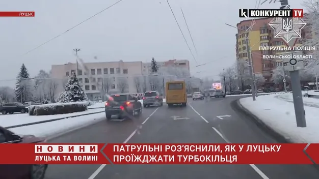 Ігор Поліщук попросив поліцію пояснити, як у Луцьку рухатись турбокільцями (відео)