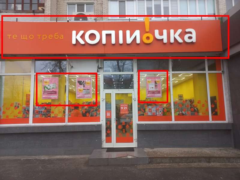 У Луцьку демонтують рекламу аптек, алкомагазинів та «Копійочки» (фото)