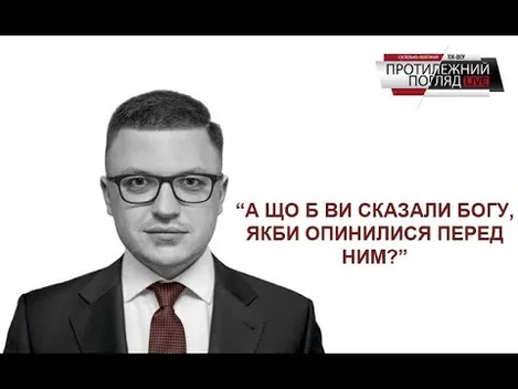 Що сказали б Богу відомі українці