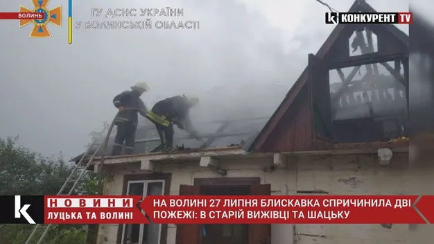 На Волині блискавки підпалили дві будівлі (фото, відео)