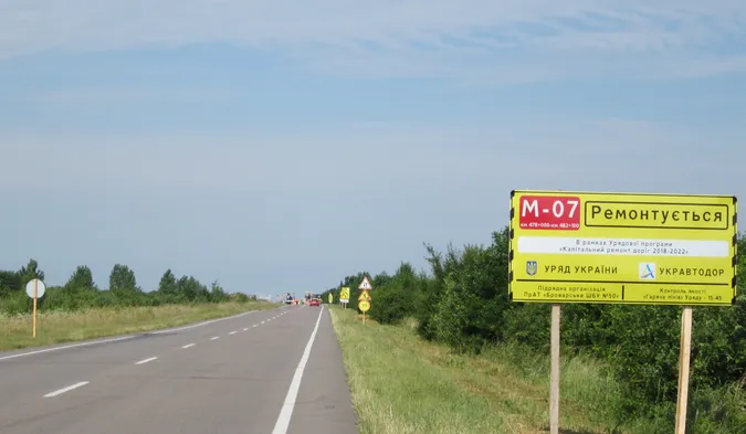 Відновили ремонтні роботи дороги  М-07  Київ – Ковель – Ягодин (фото)
