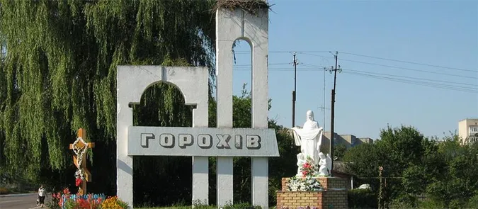 Декларації: що заробило керівництво Горохова