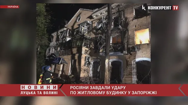 Ворог вдарив ракетою по житловому будинку в Запоріжжі – є жертви (відео)