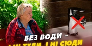 «Каструлями гріємо»: що коїться на ЛПЗ у Луцьку з гарячою водою (відео)