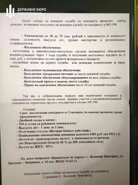 На митницях Львівщини і Закарпаття затримали росіян, які можуть бути причетними до ДРГ агресора (фото)