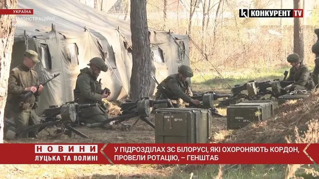 У підрозділах ЗС Білорусі, які охороняють кордон, провели ротацію, – Генштаб (відео)