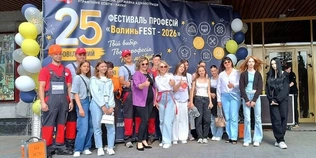 У Луцьку – ювілейний фестиваль робітничих професій «ВолиньФЕСТ – 2026» (фото)