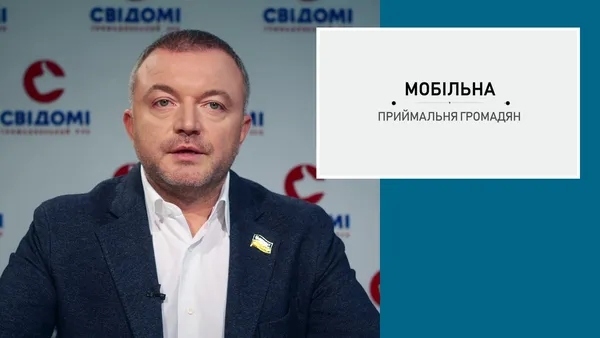 Луцьк, гроші та політика: Покровський звернувся до людей (відео)