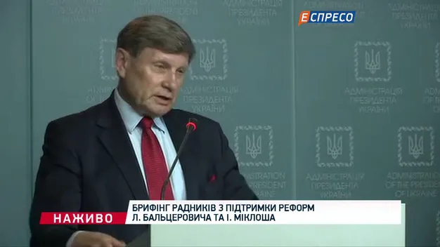 Ведення бізнесу в Україні процвітає завдяки непопулярним реформам, – експерт
