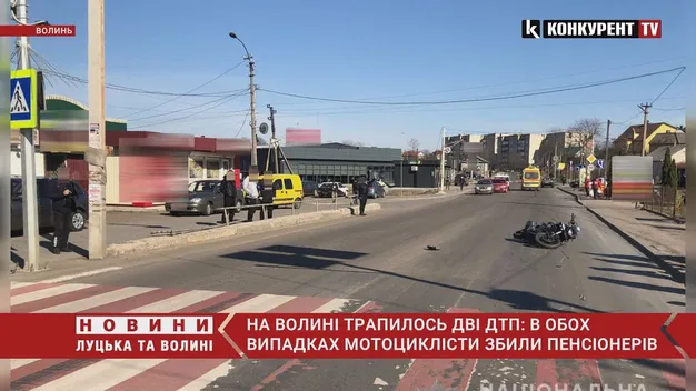 У Горохові 18-річний мотоцикліст відправив до реанімації 71-річну жінку (фото, відео)