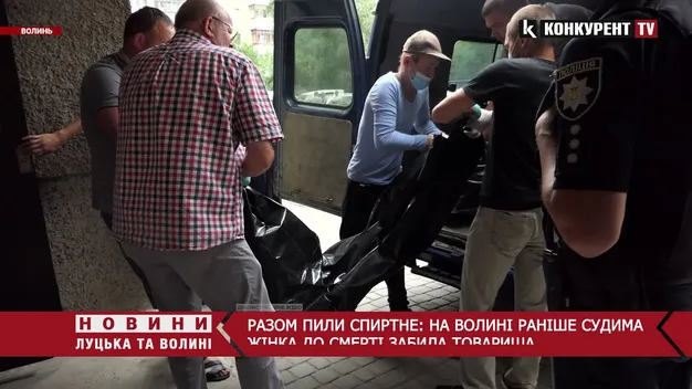 Вже «сиділа» за вбивство: на Волині жінка вбила приятеля по чарці (відео)