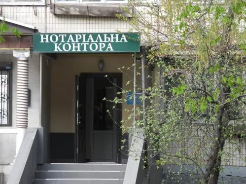 Нотаріальні контори Волині шукають нотаріусів