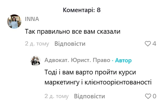 Адвокатка Доманська «наїхала» на луцьку кондитерську (відео)
