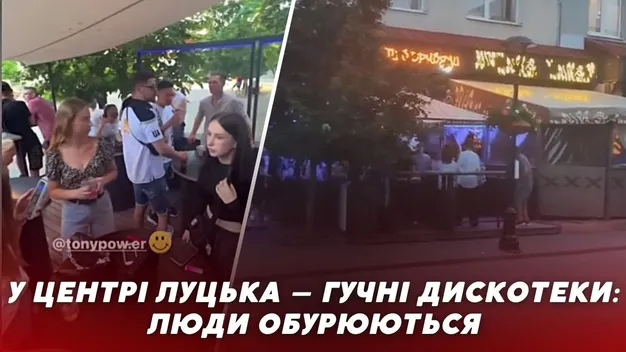 Гоцають на весь центр: лучани шоковані гучними дискотеками в барі на Лесі Українки (відео)
