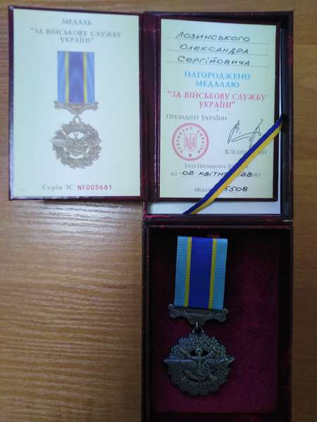 Волинський військовий отримав від Президента медаль «За військову службу Україні»