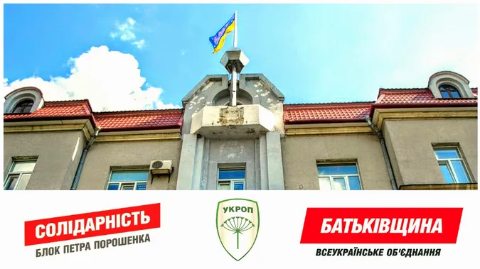 Яка фракція Луцької міської ради найбагатша