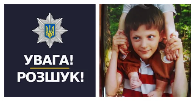 В Іваничах зникла 8-річна дитина (оновлено)