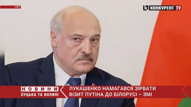 Сказав, що захворів: Лукашенко спробував зірвати візит Путіна, – ЗМІ
