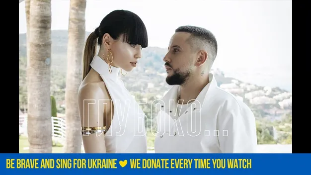 MONATIK і Дорофєєва показали спільний кліп (відео) 