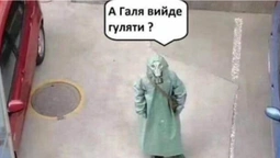 Меми про коронавірус: українці жартують на тему вірусу (фото)