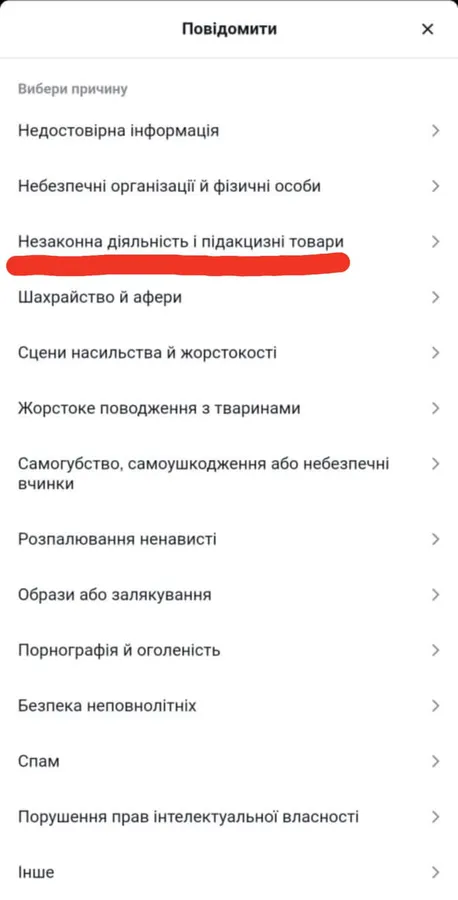 Новий TikTok-челендж: у Луцьку підлітки крадуть автомобільні ковпачки (відео)