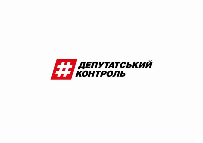 До Луцька прийде «депутатський контроль»