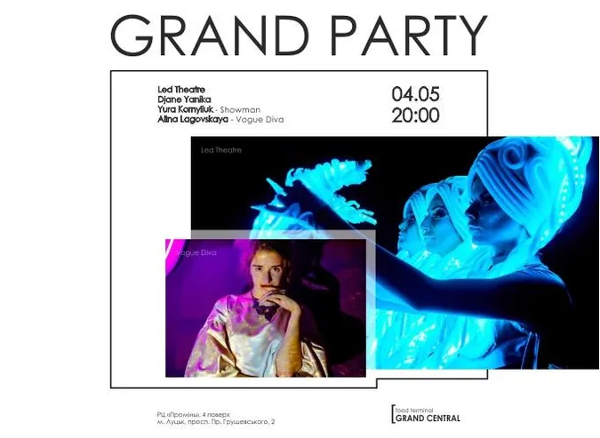 Фуд-термінал «Grand Central» кличе лучан драйвувати зі смаком*