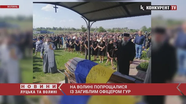 На Волині попрощалися з офіцером ГУР Олександром Буськом (відео)