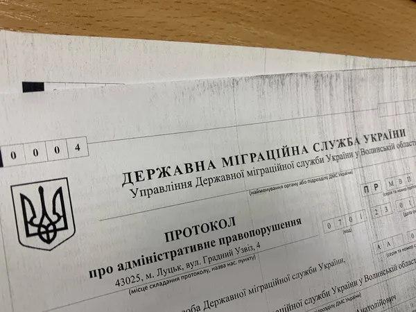 Як на Волині покарали мігранта-нелегала