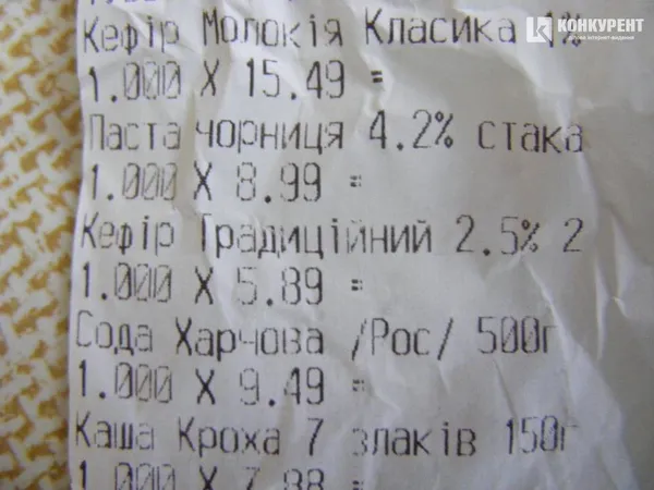 У луцькому «Там-Тамі» продають зіпсовані харчі (фотофакт)