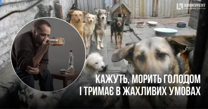 Міняє псів на оковиту: під Луцьком чоловіка звинувачують у живодерстві (відео)
