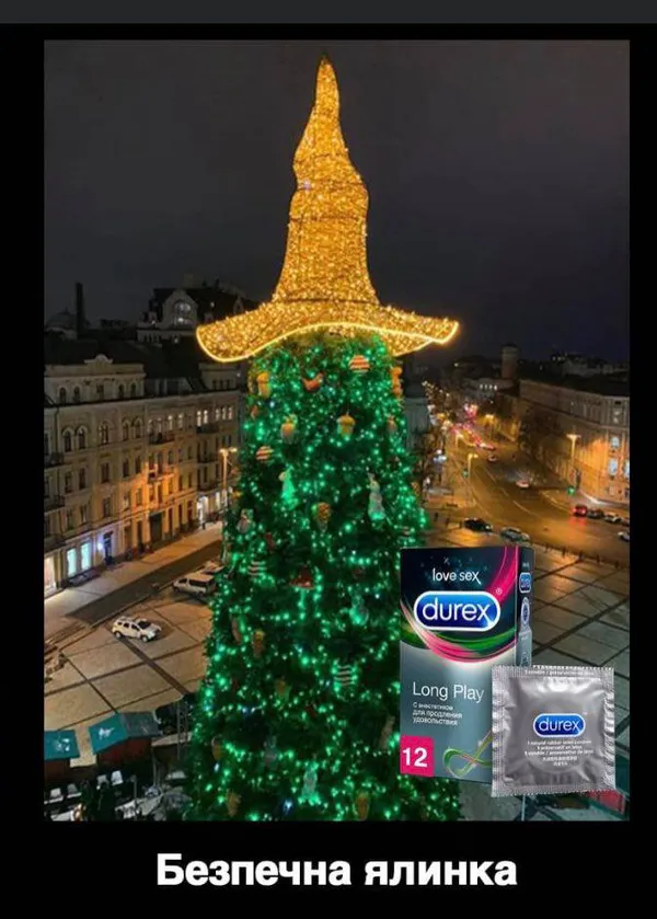 «Гриффіндор!»: у мережі жартують із центральної київської ялинки (фото)