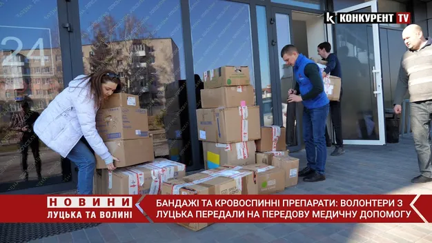Луцькі волонтери передали на передову аптечки для військових (відео)