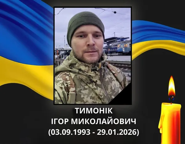 На Донеччині загинув матрос-оператор БпЛА з Волині Ігор Тимонік