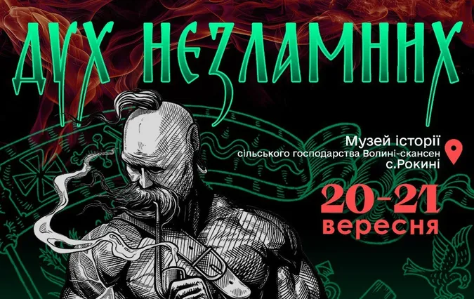 KARNA, гутірки з ветеранами, козацькі бої: у Луцьку відбудеться фестиваль на підтримку «Любарта»