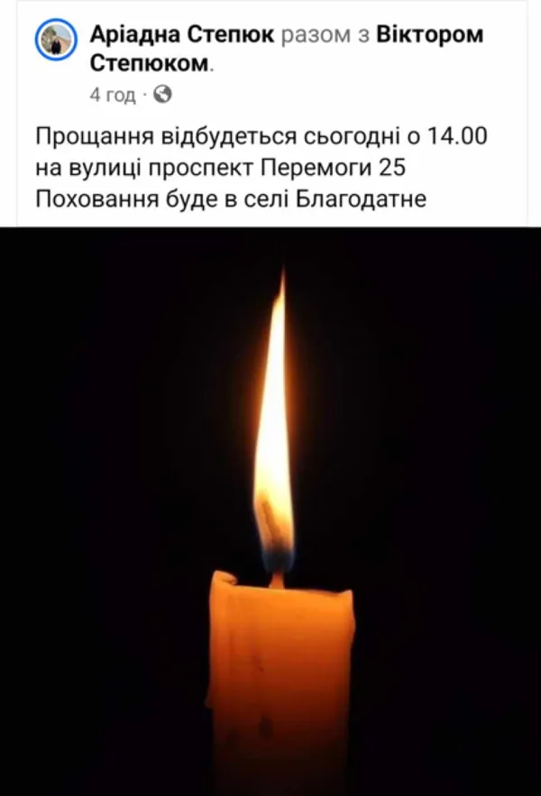 У Нововолинську помер волонтер