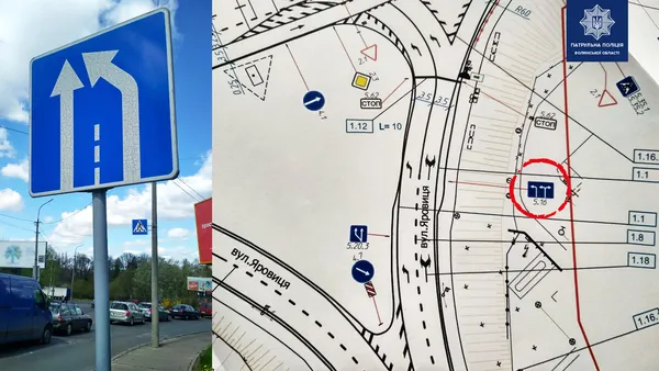 У Луцьку змінили схему руху на вулиці Яровиця