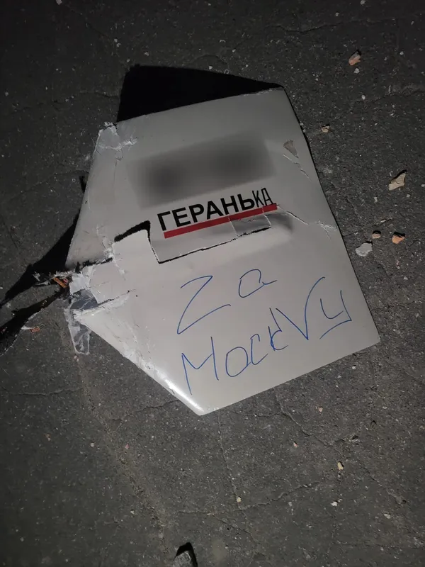 В Одесі три ворожі дрони влучили в гуртожиток