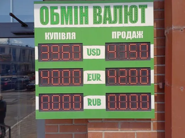 НБУ змінив правила обміну валюти: що нового