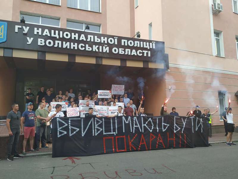 У Луцьку мітингувальники  вимагають відставки Авакова через смерть хлопчика (фото, відео)