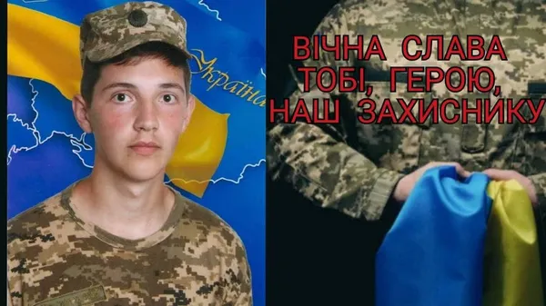 На війні загинув 22-річний волинянин Олександр Панін
