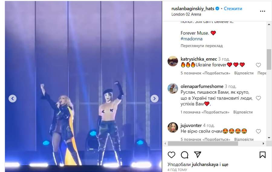 Мадонна з українським прапором та у одязі українського дизайнера відкрила світовий тур