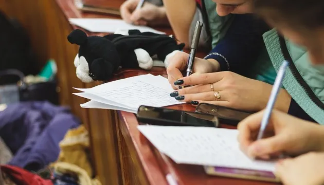 Оголосили нову дату Радіодиктанту національної єдності