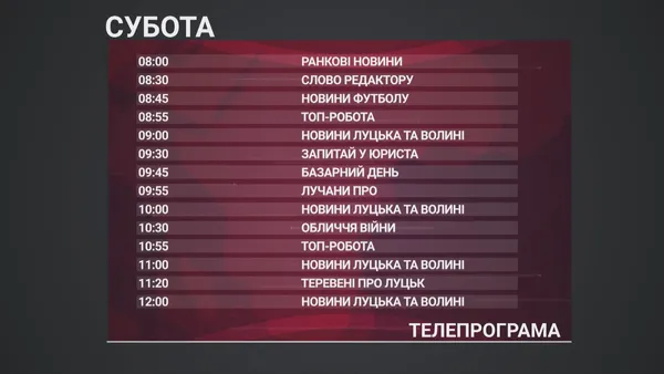 Що і коли дивитись на телеканалі Конкурент TV? Оновлена ТЕЛЕПРОГРАМА