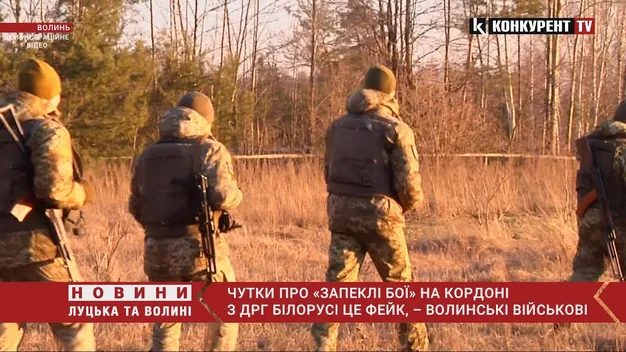 «Запеклі бої з ДРГ на білоруському кордоні»: військові спростували фейк (відео)