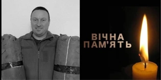 На війні загинув захисник з Волині Андрій Лепський