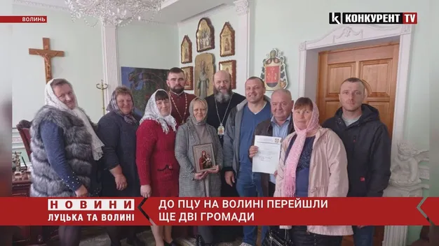 Ще дві парафії без священників перейшли до ПЦУ (фото, відео)