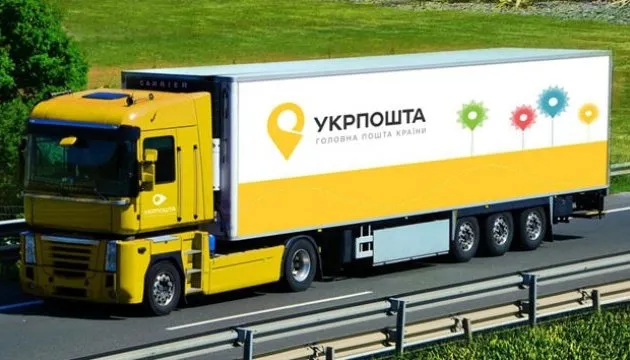 Укрпошта підняла ціни в середньому на 16%
